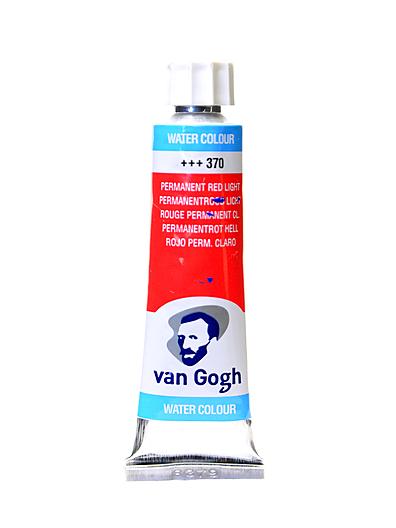 Van Gogh Watercolors - [PACK OF 4]